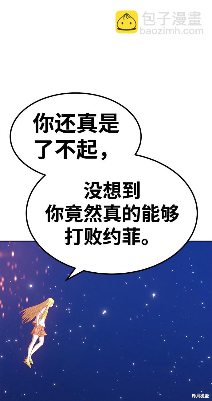 第33话251