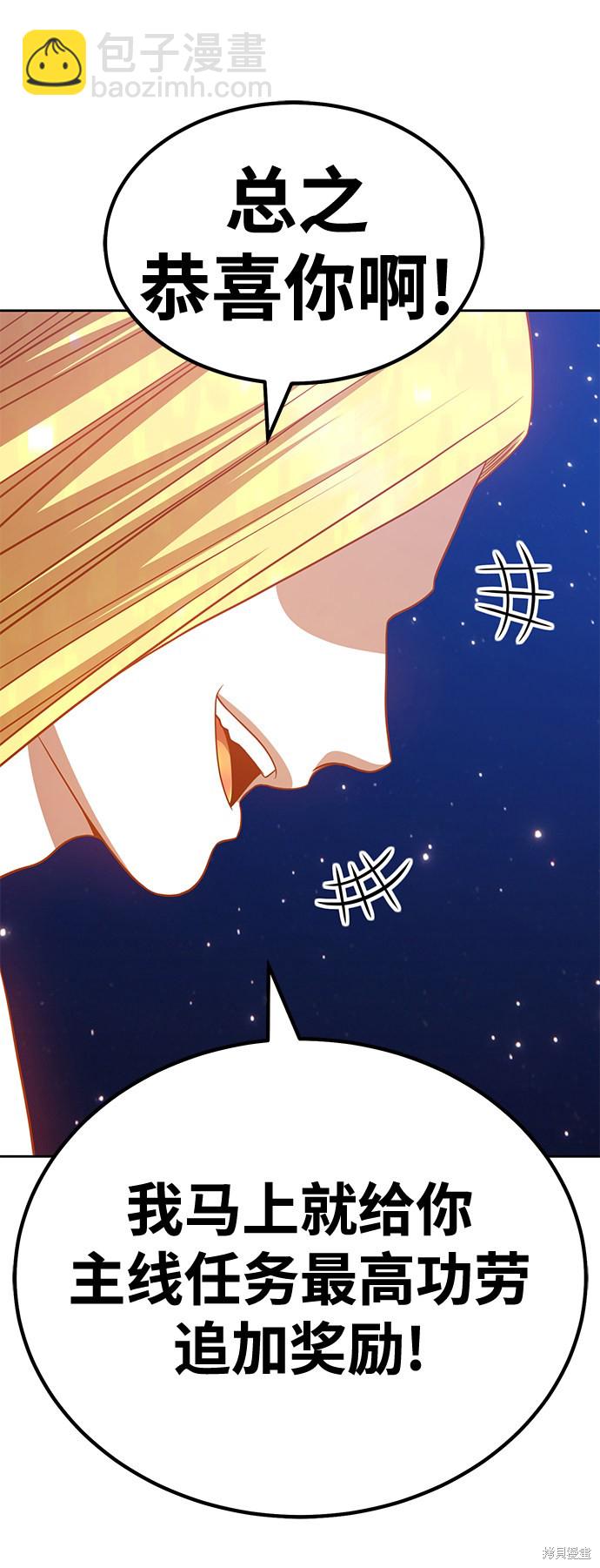 第33话253