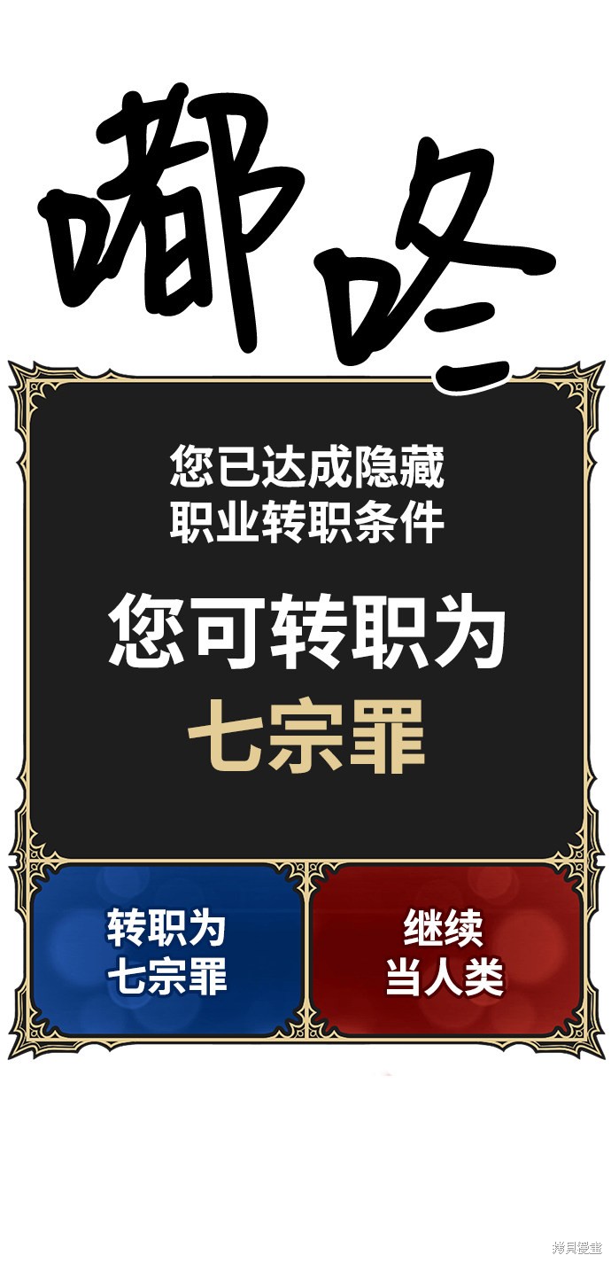 第33话256