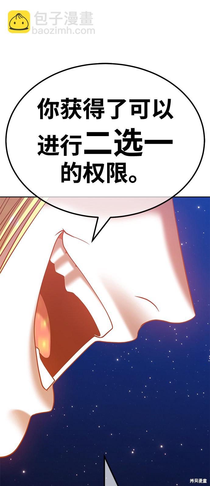第33话257