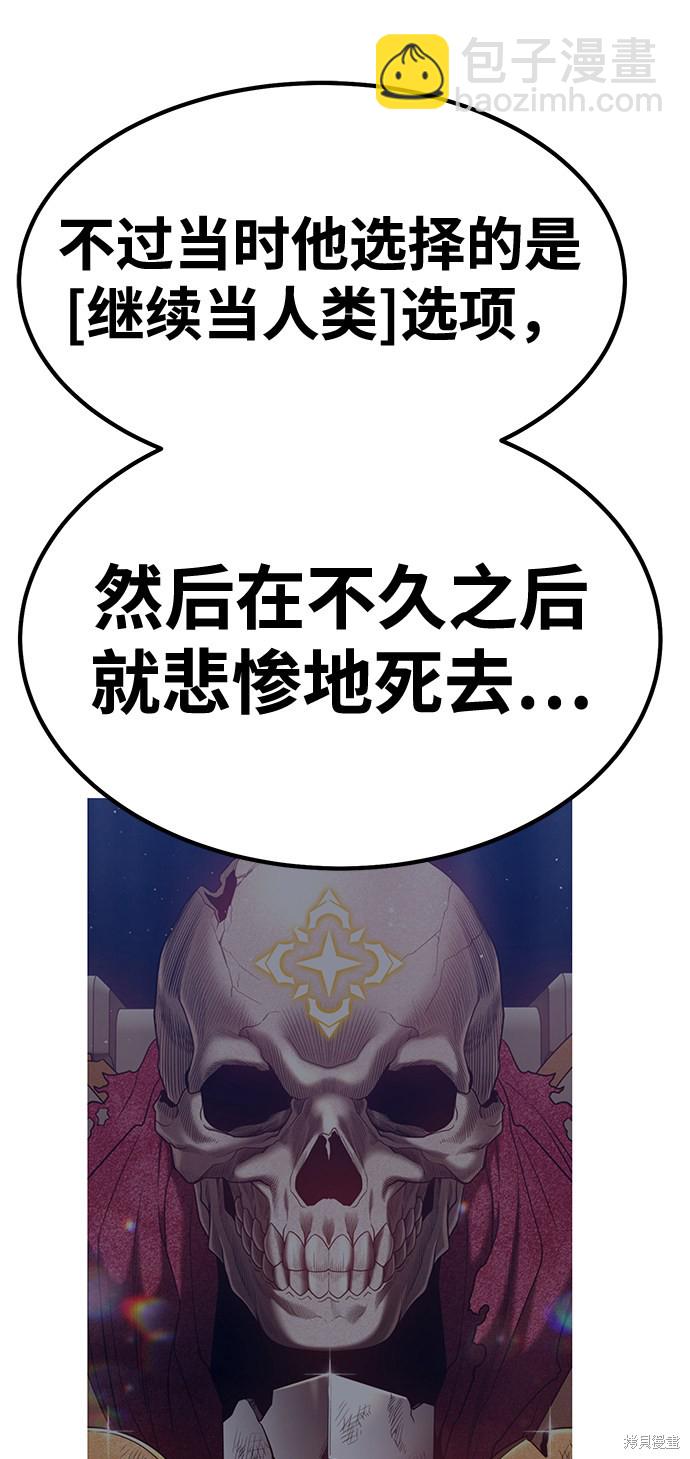 第33话259