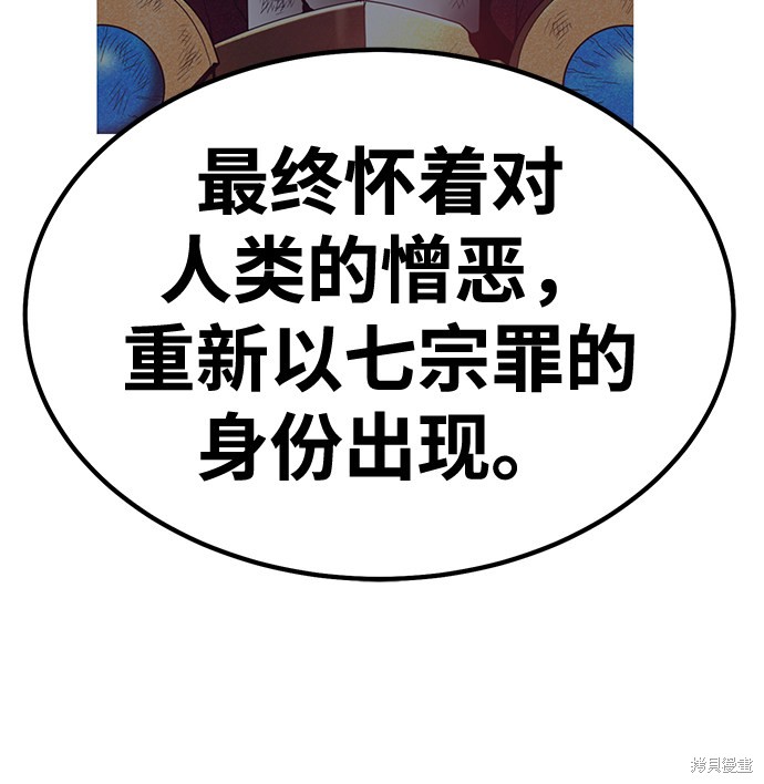 第33话260