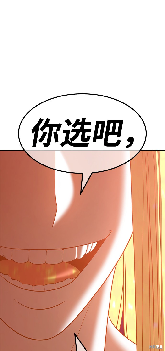 第33话266