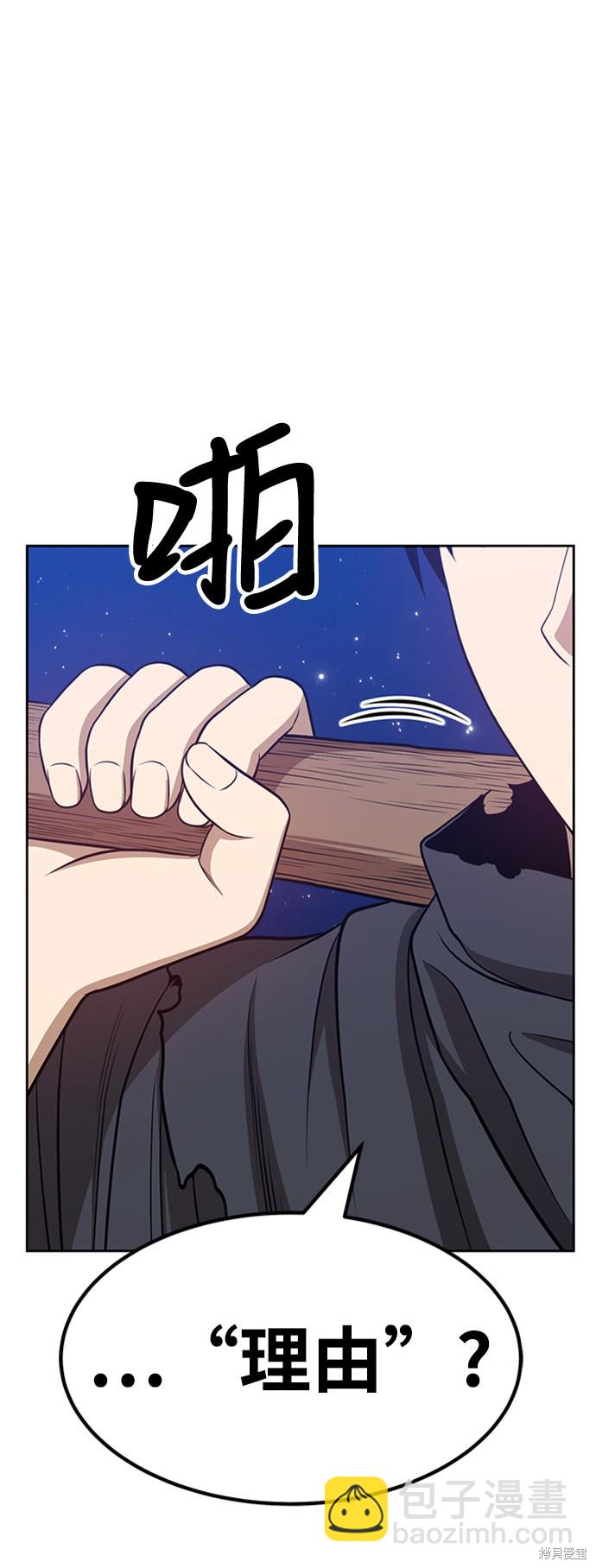第33话279