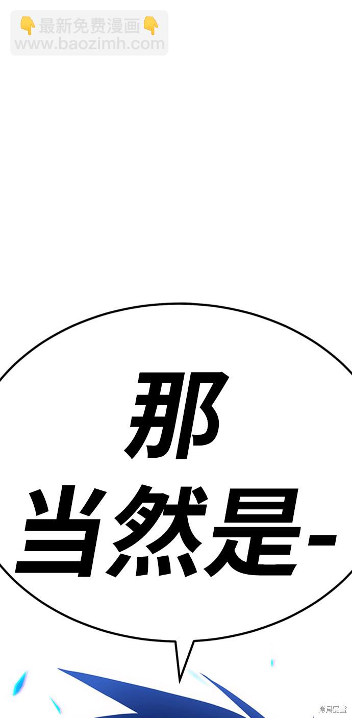 第33话280