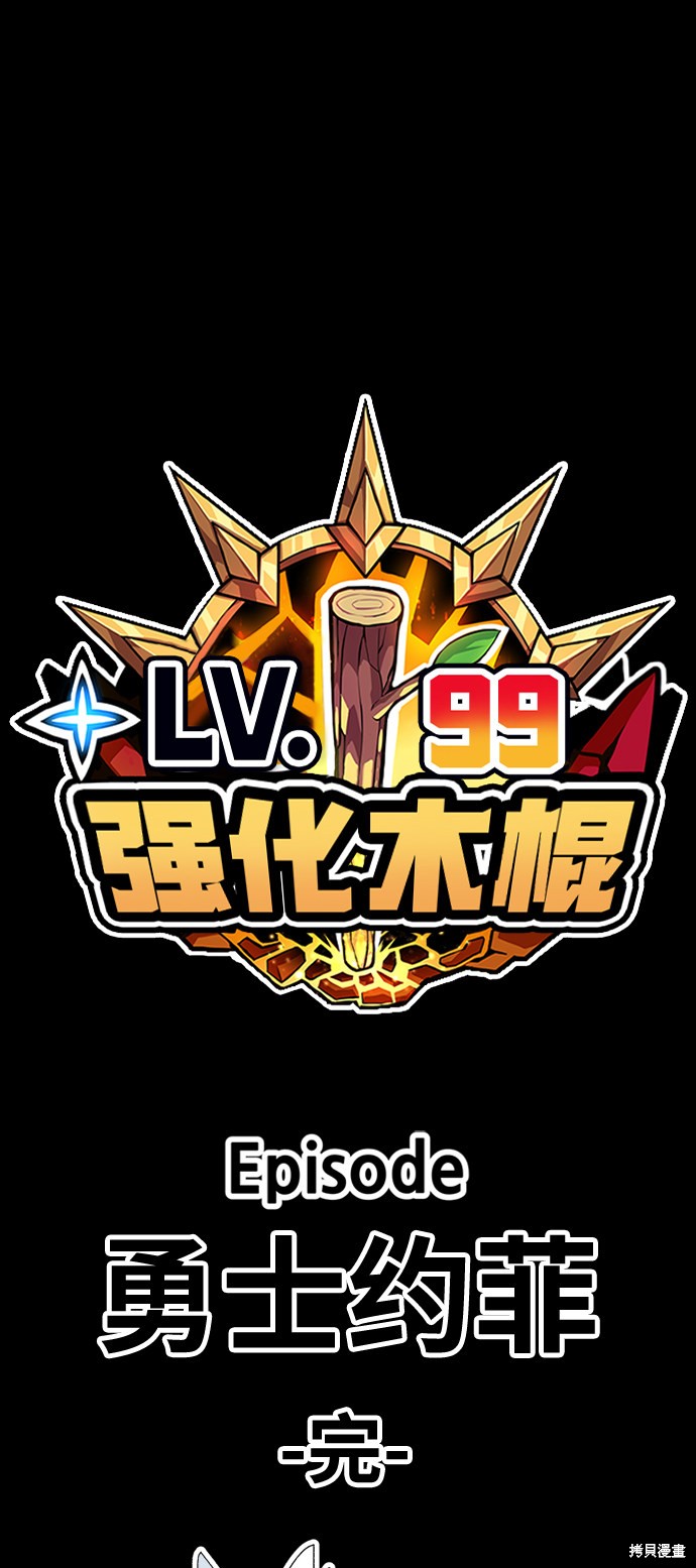 第33话282