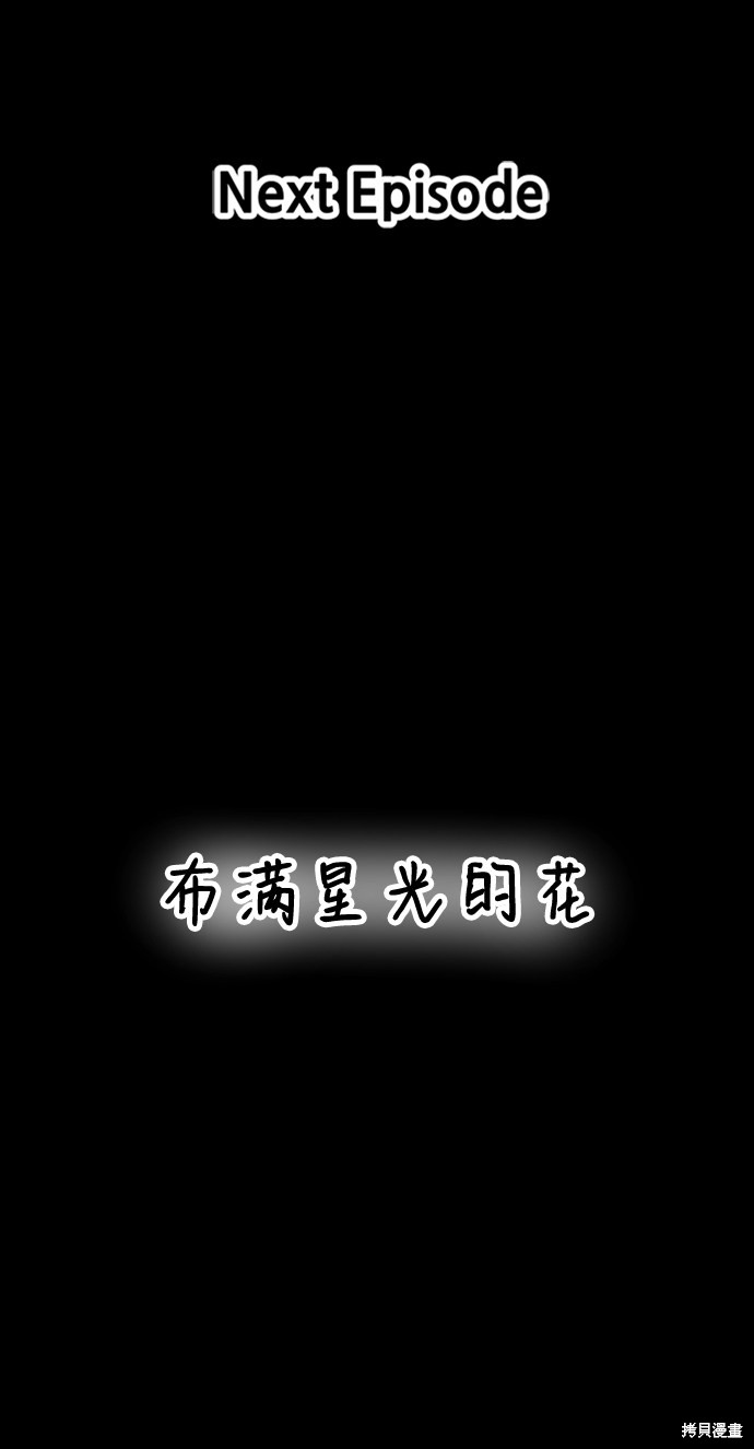 第33话285
