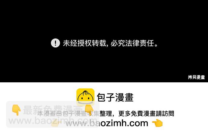 第33话287