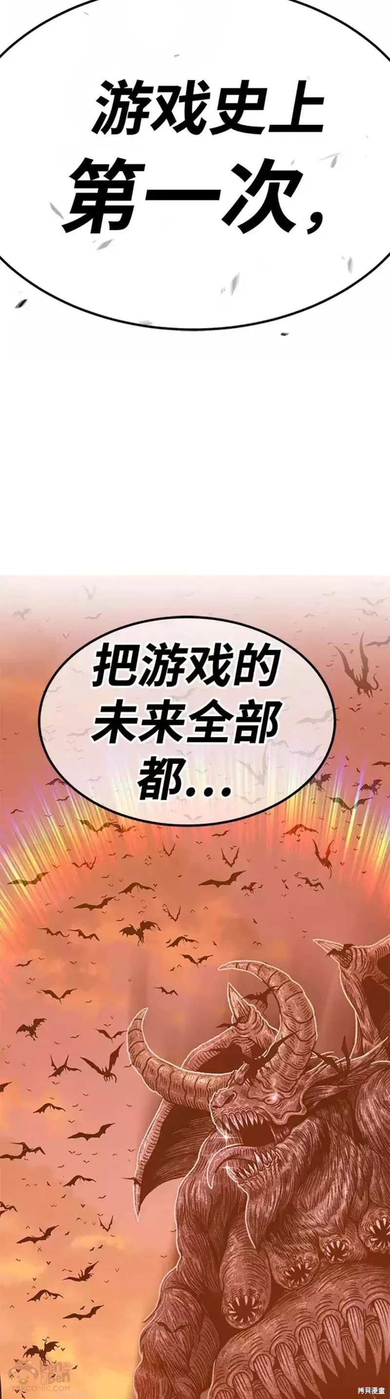 第33话32