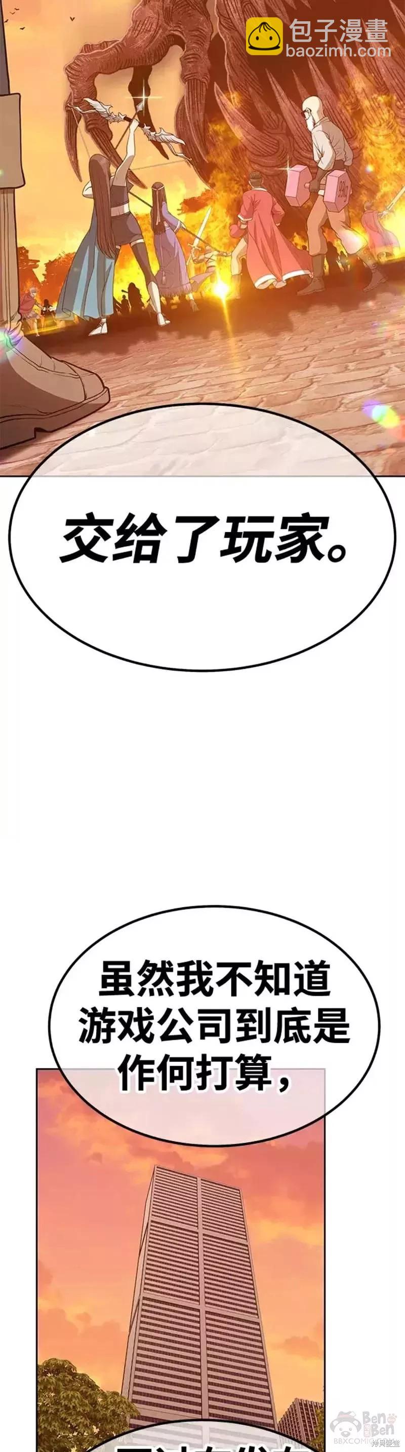 第33话33