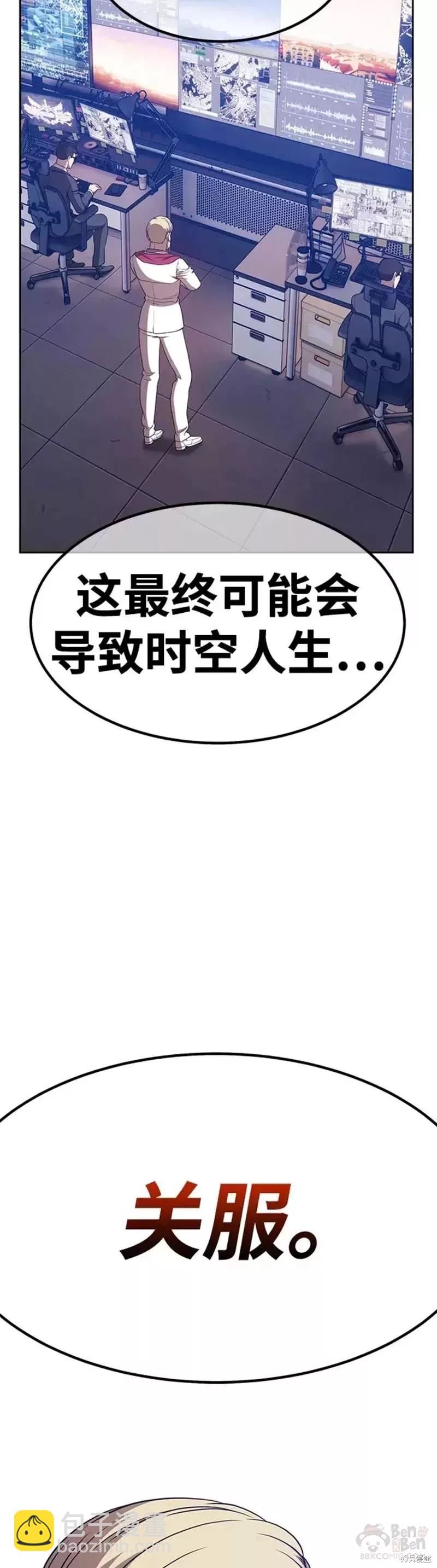 第33话35