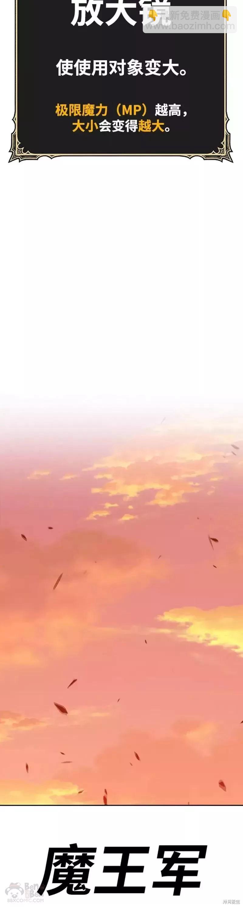 第33话4