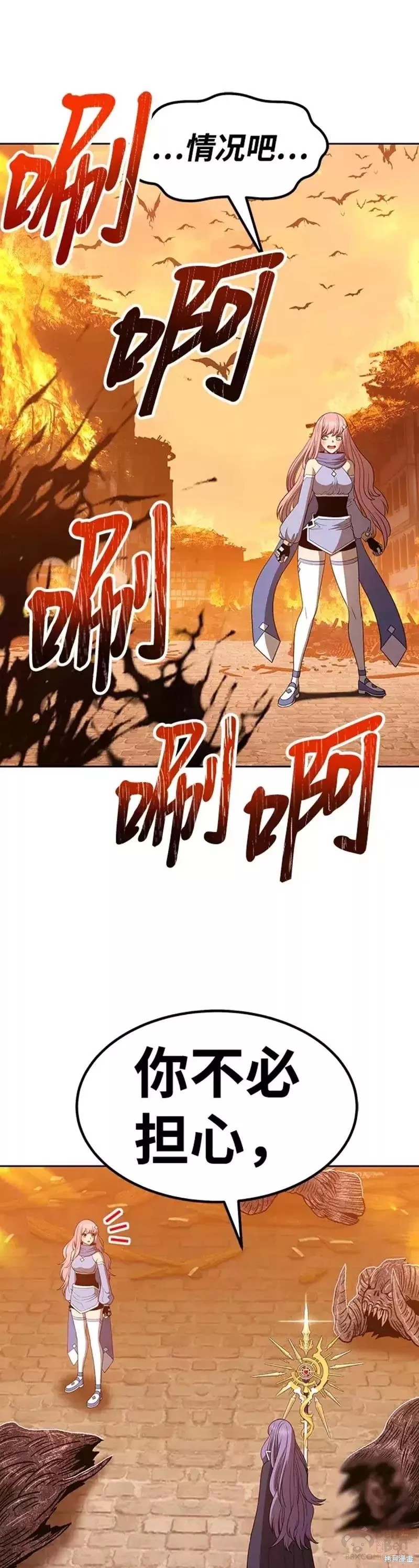第33话40