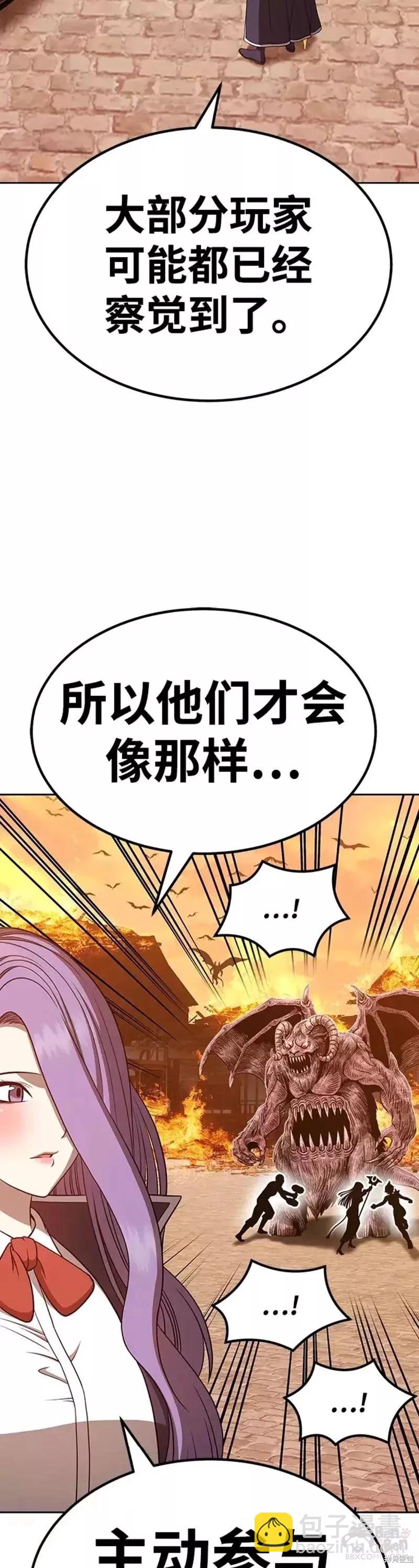 第33话41