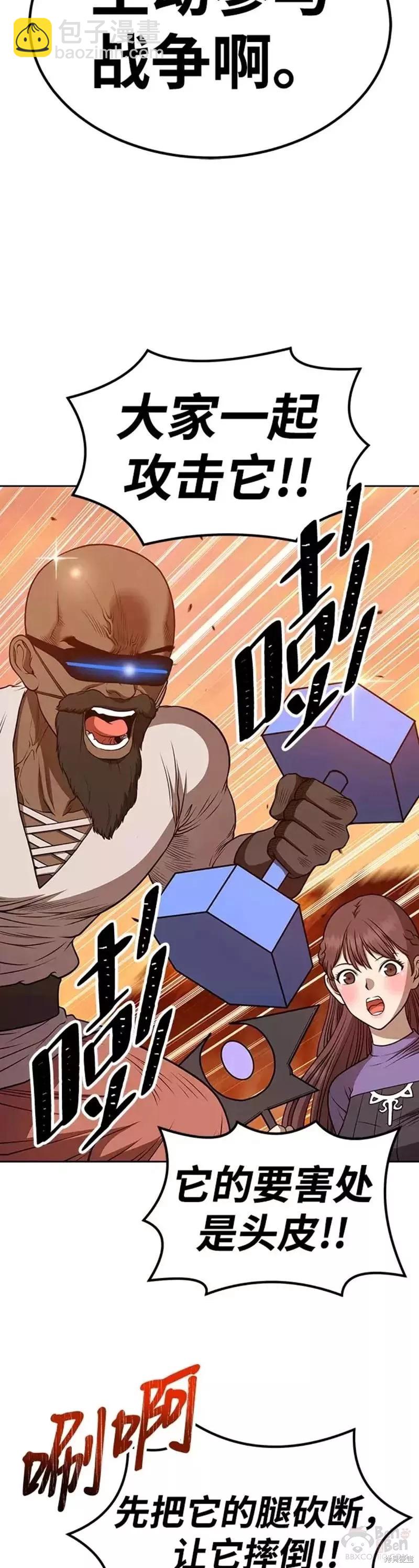 第33话42