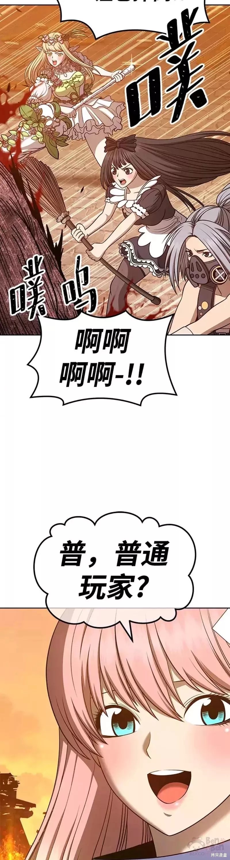 第33话43