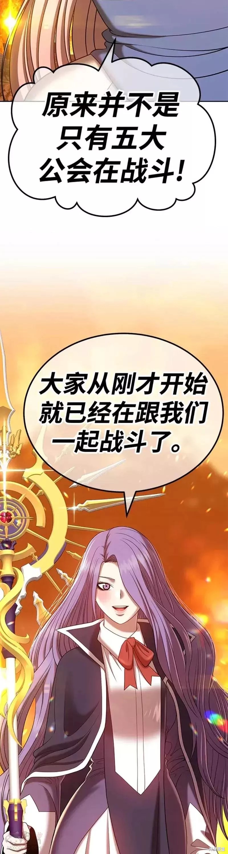 第33话44