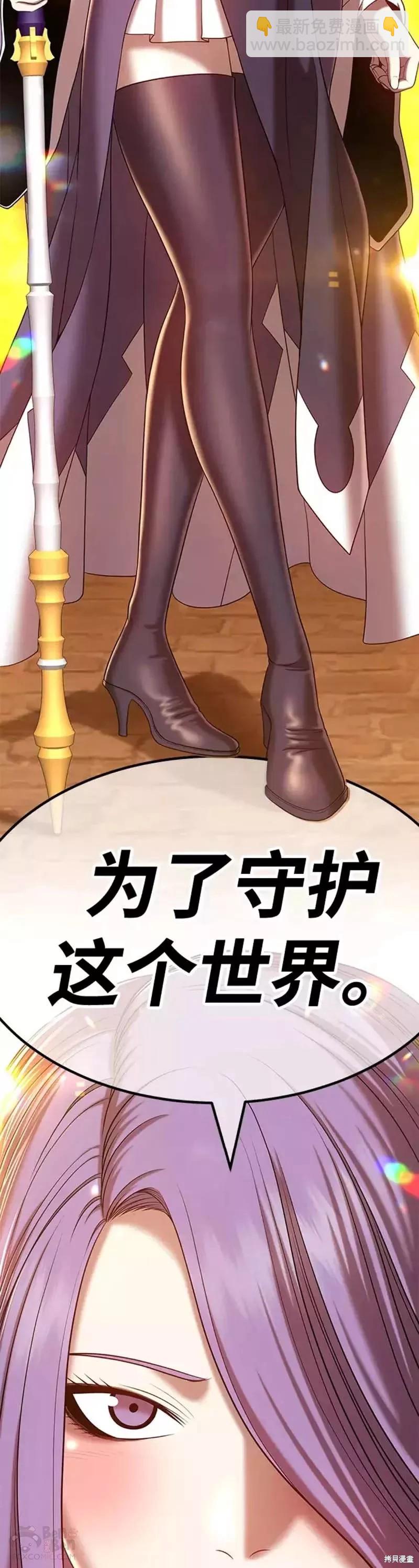 第33话45
