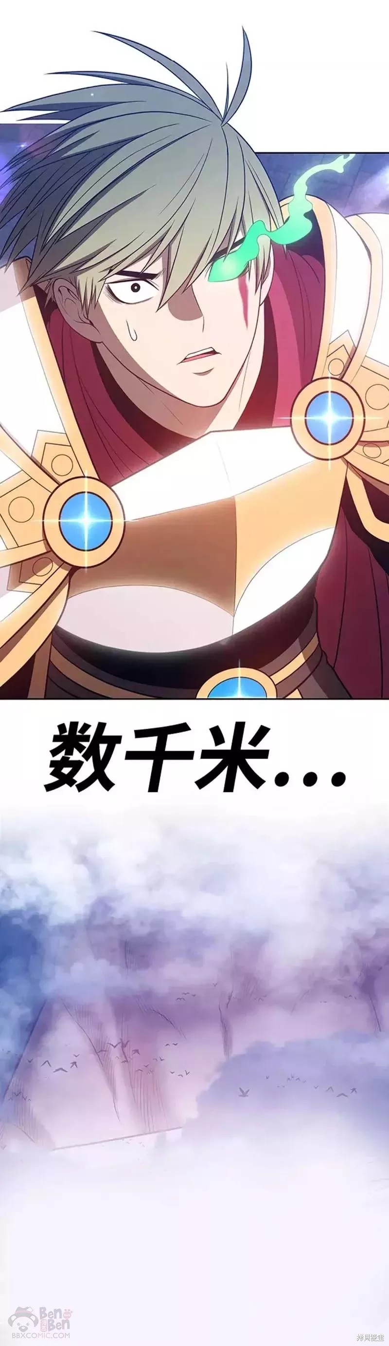 第33话54
