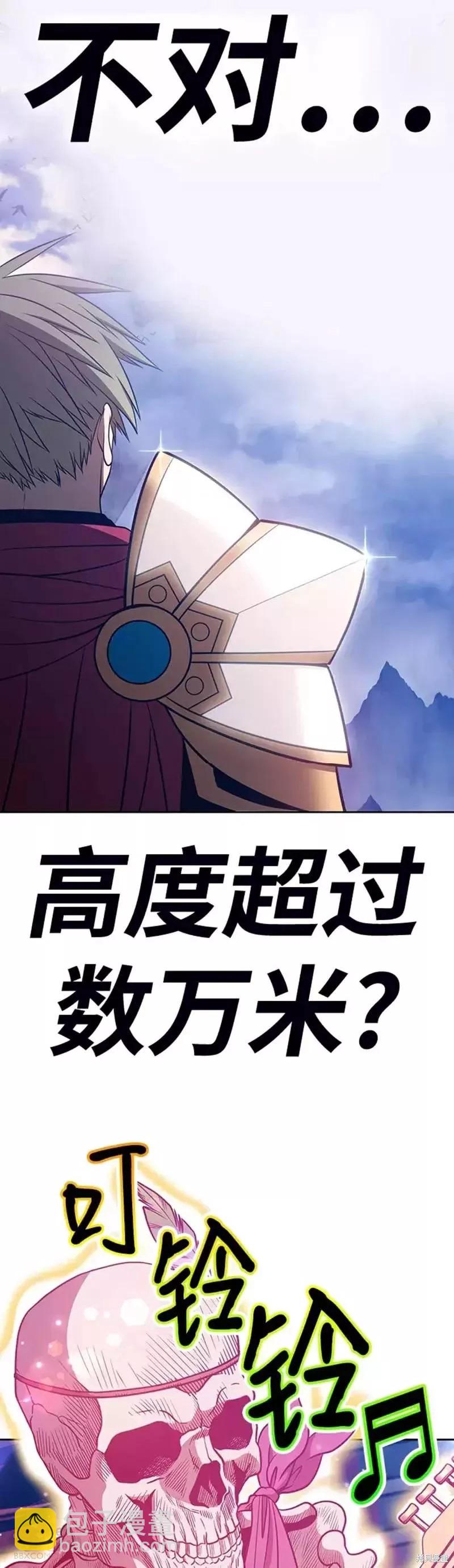第33话55