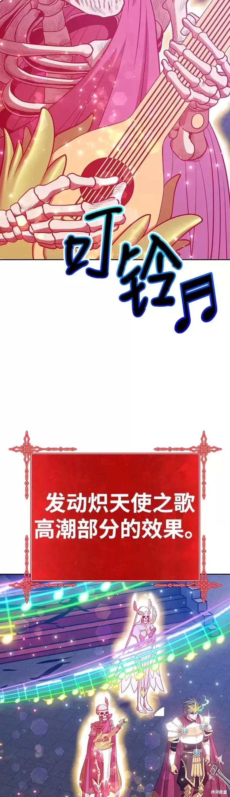 第33话56
