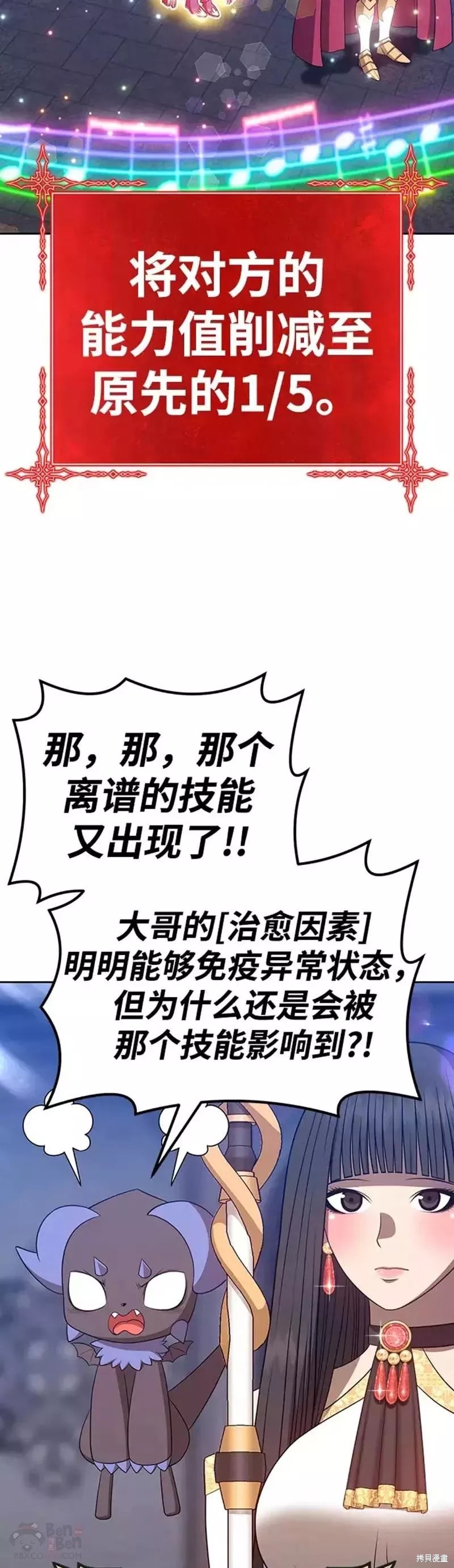 第33话57