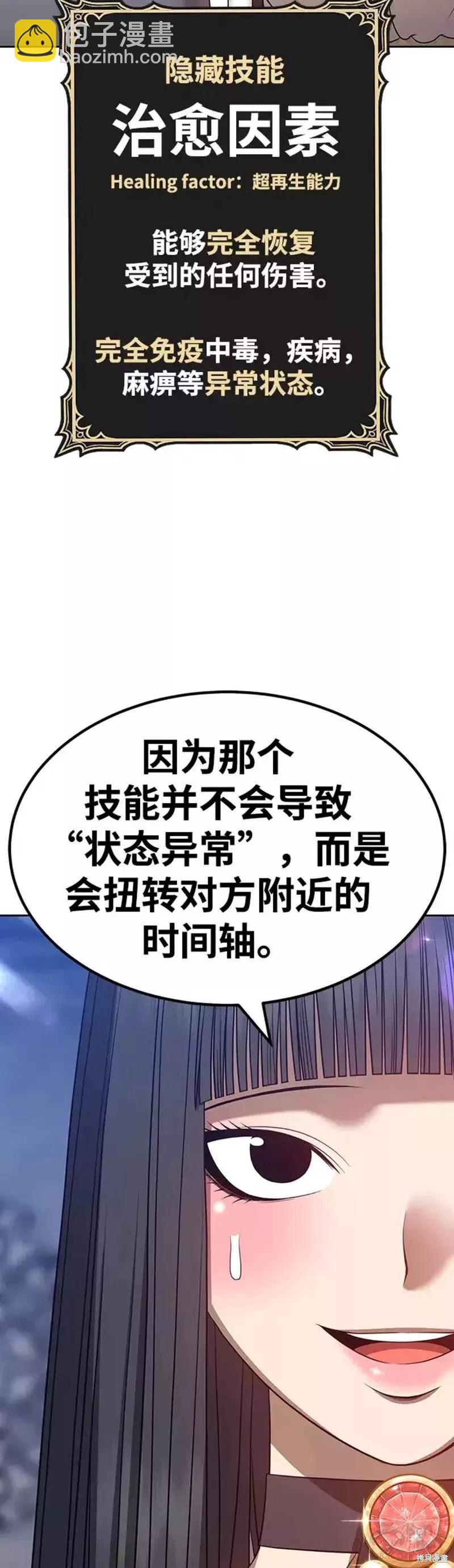 第33话58