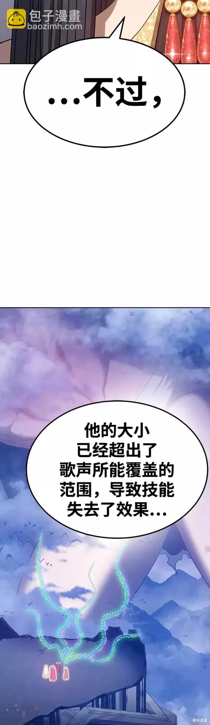 第33话59
