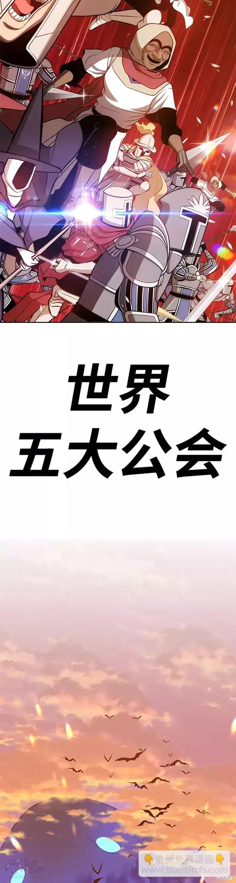 第33话6