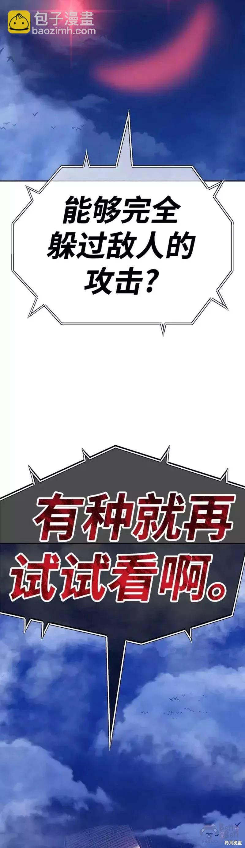 第33话62
