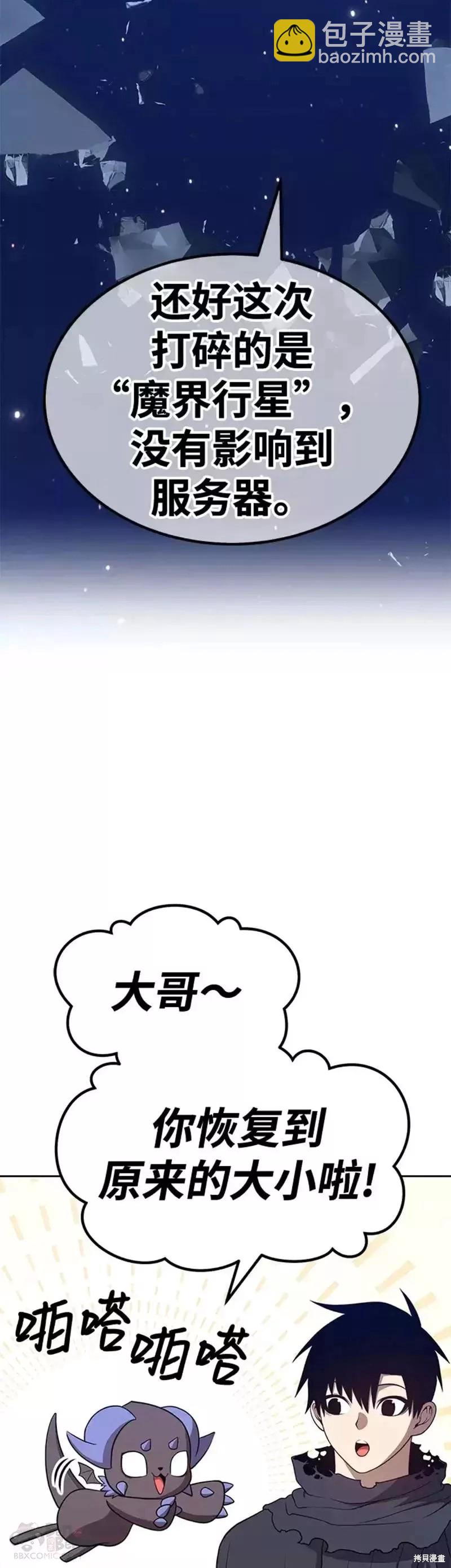 第33话78