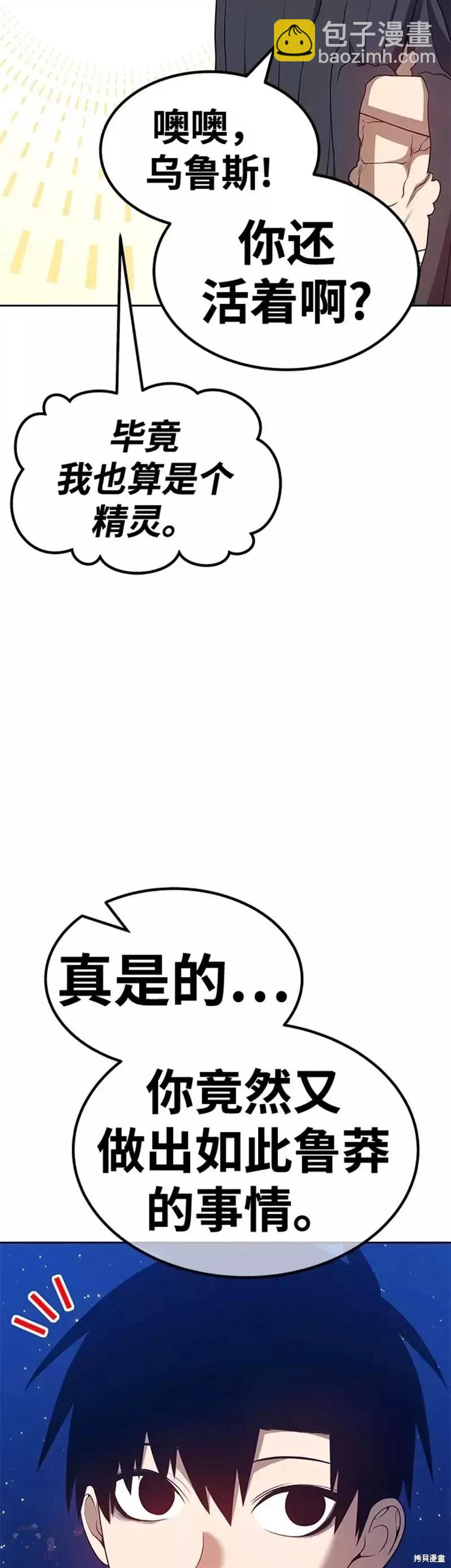 第33话79