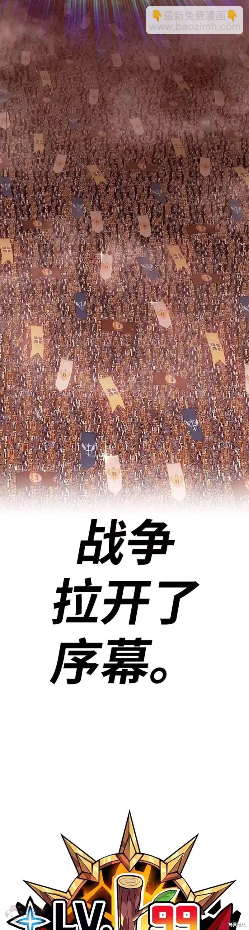 第33话8
