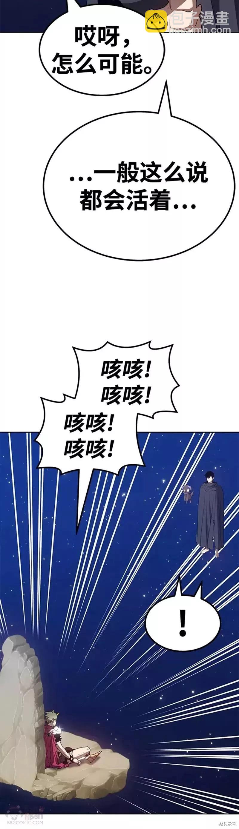 第33话83