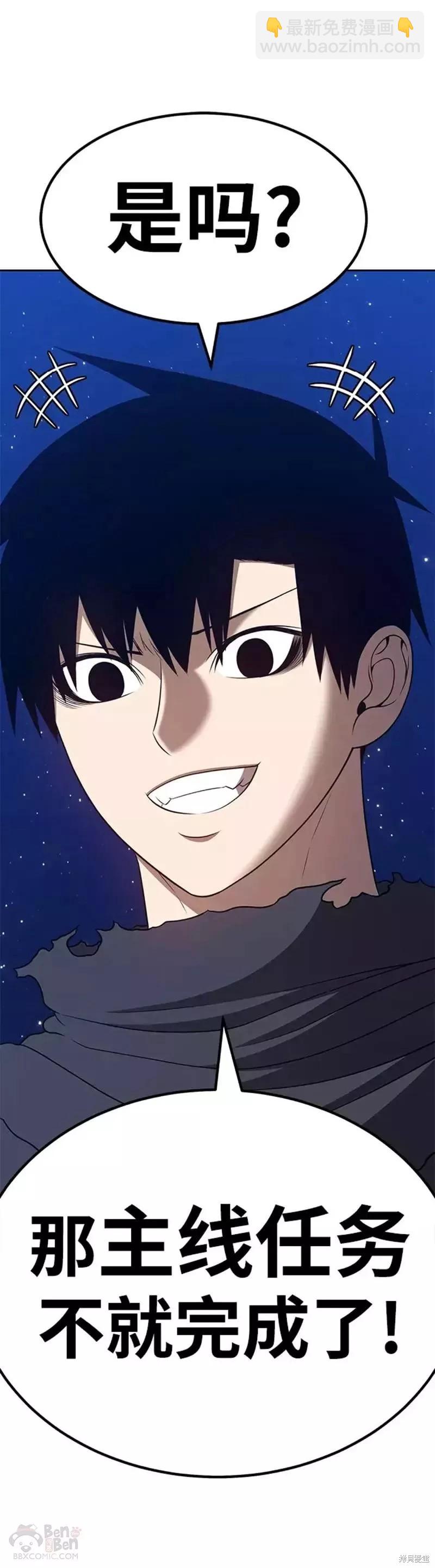 第33话87