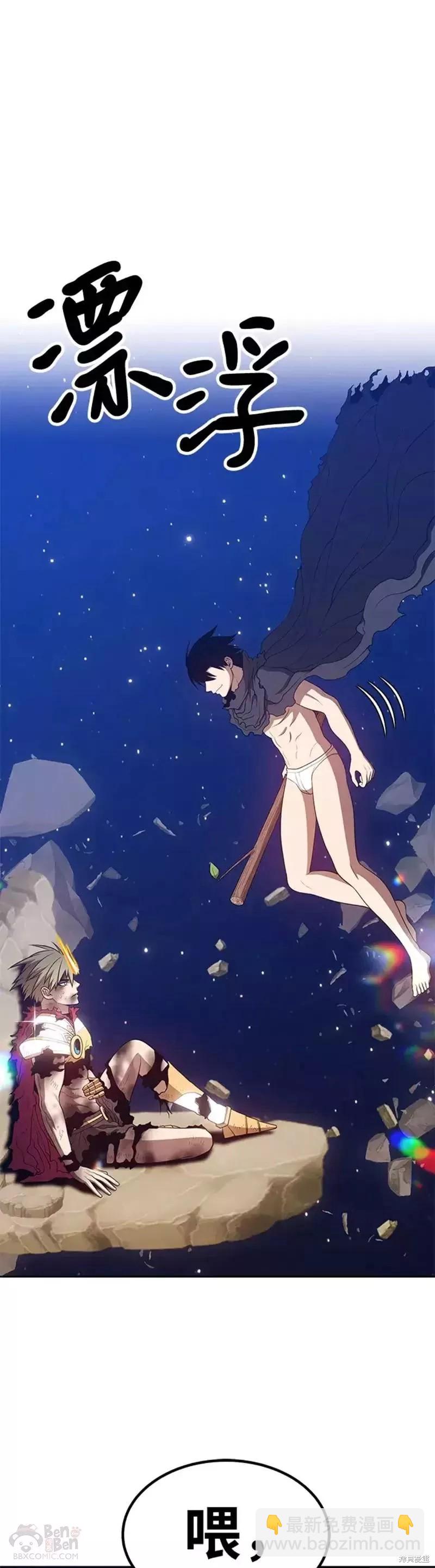 第33话88