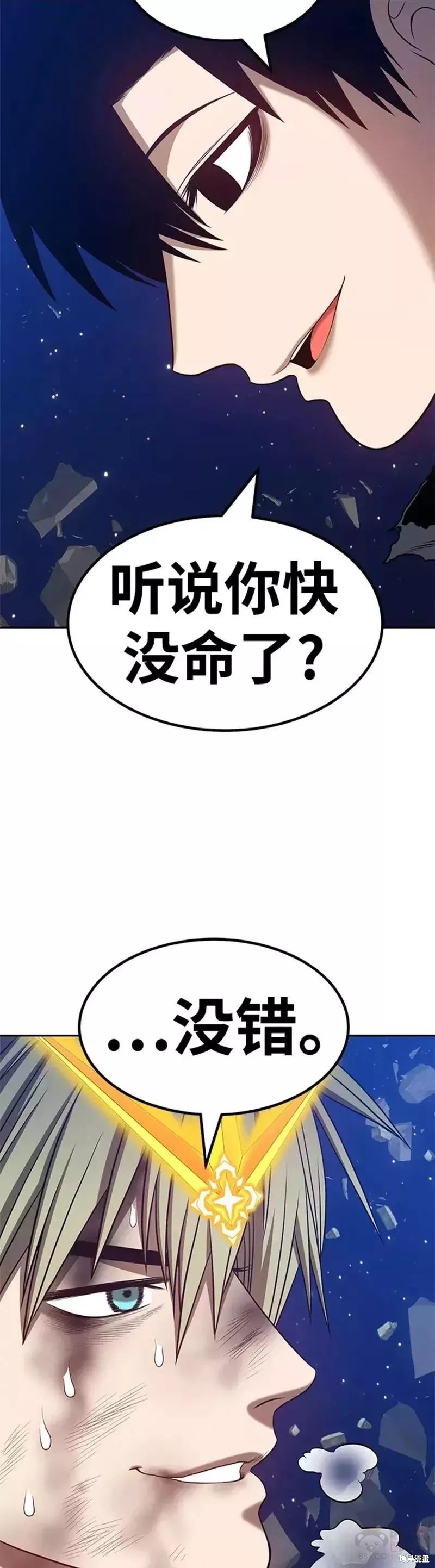 第33话89