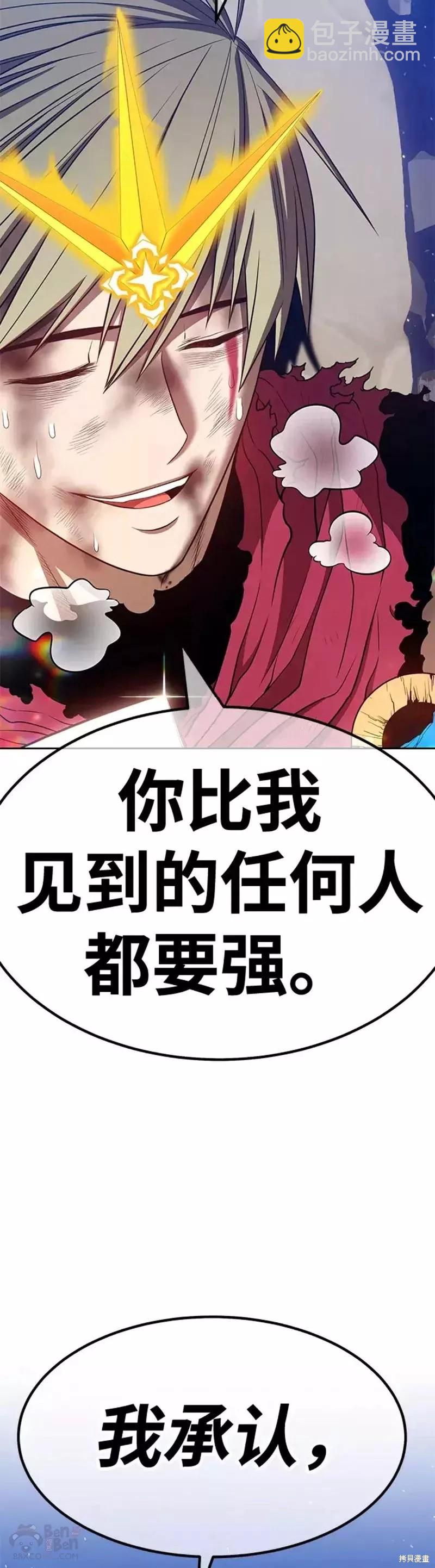 第33话92
