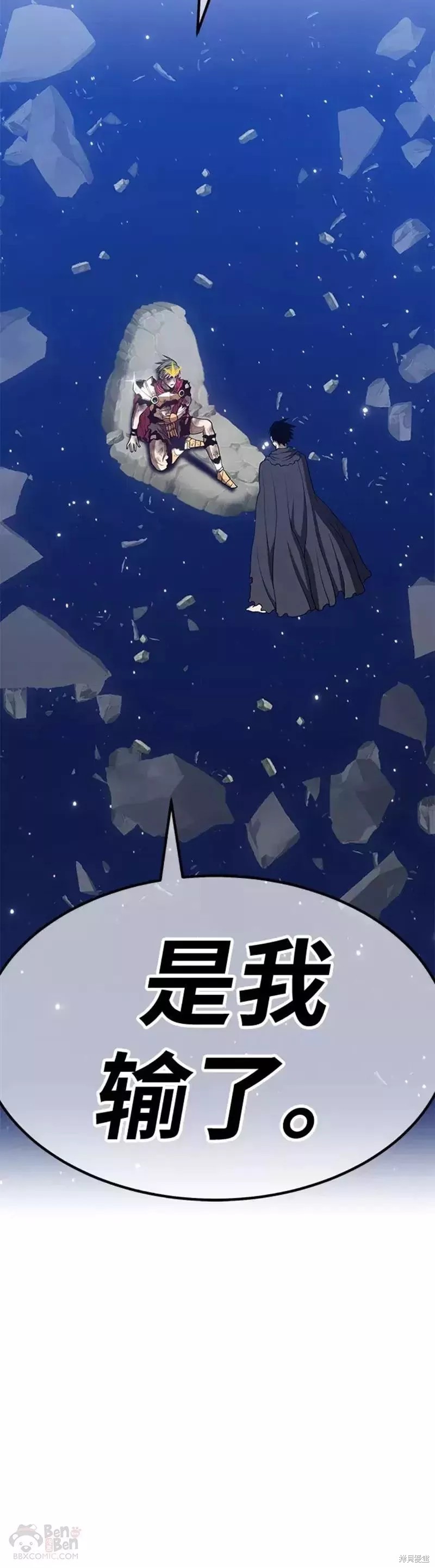 第33话93