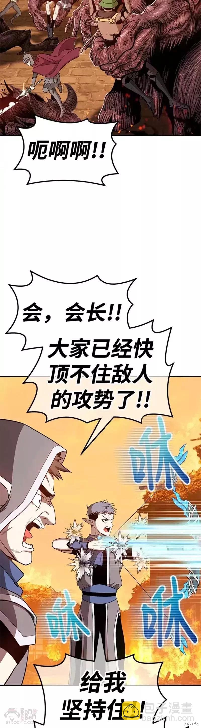 第33话97