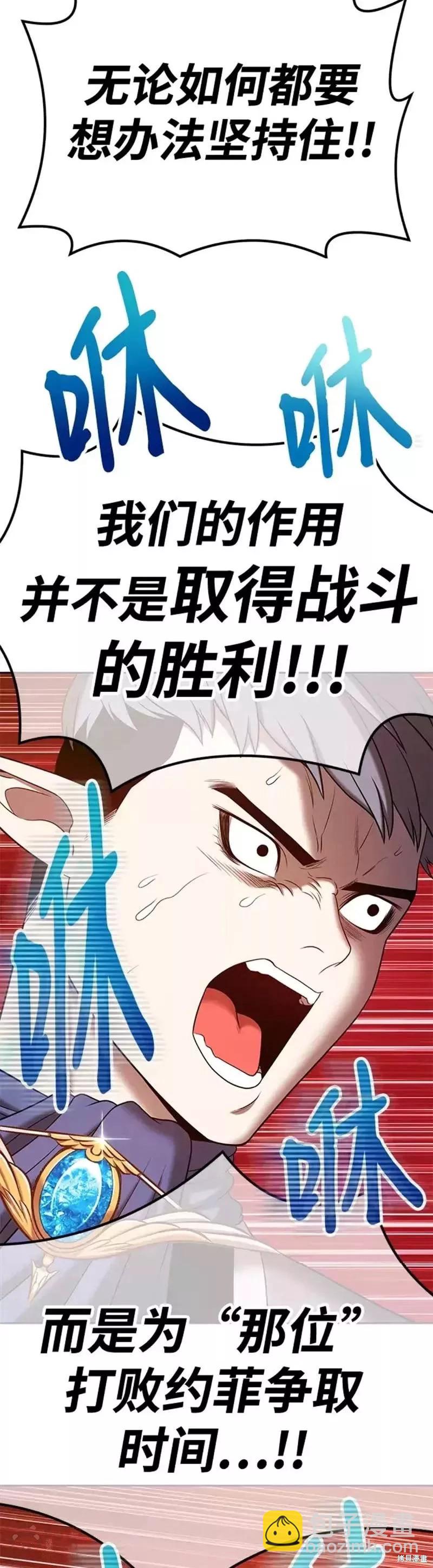 第33话98