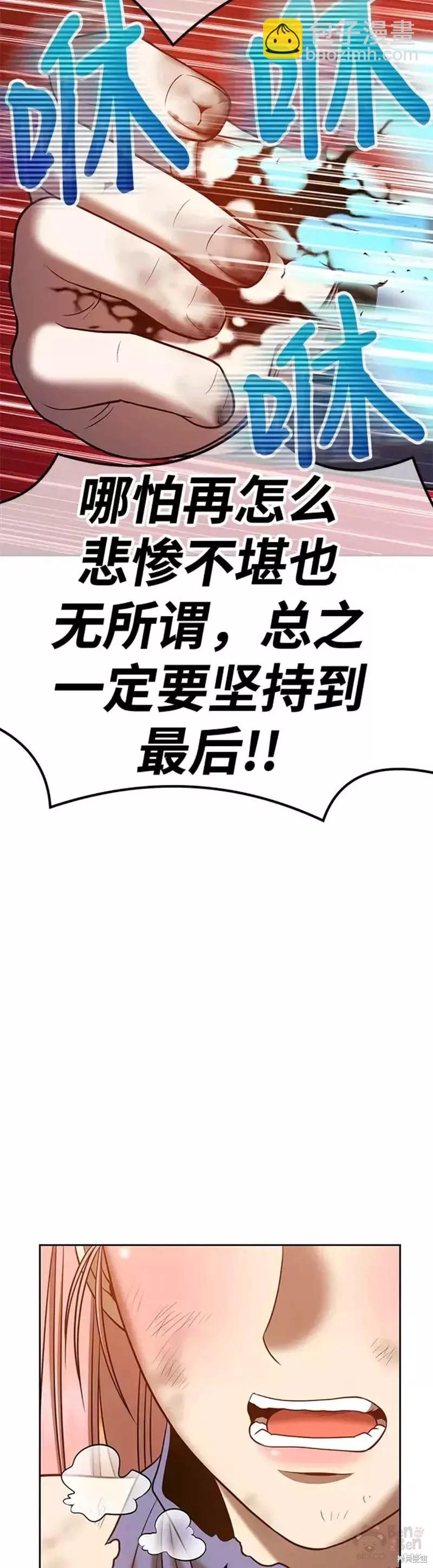 第33话99