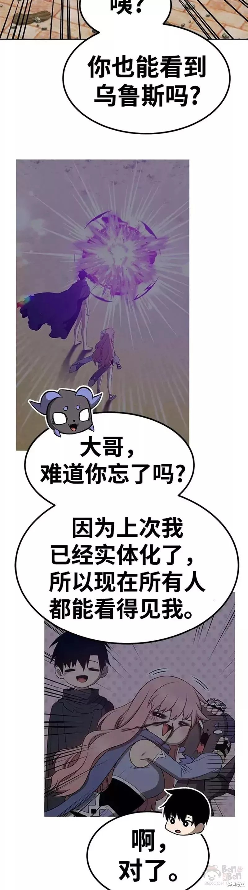 第34话102