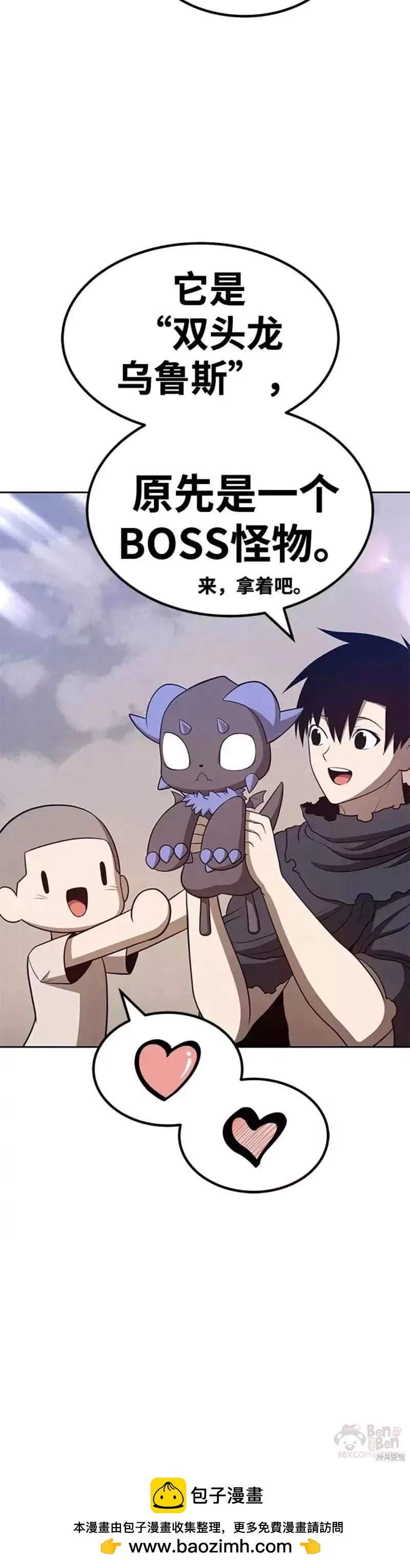 第34话107