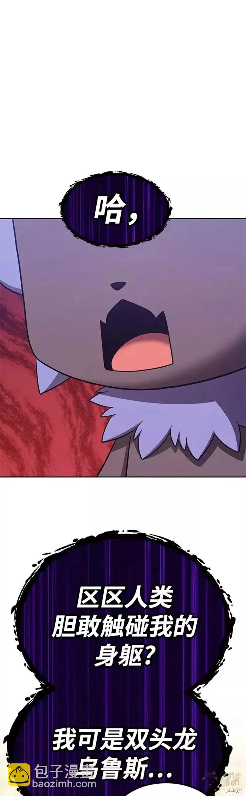 第34话108