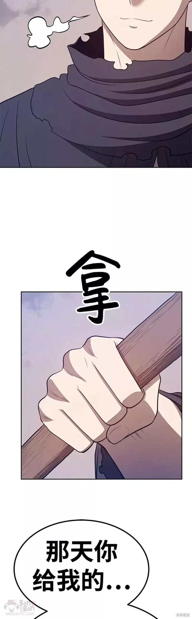 第34话110