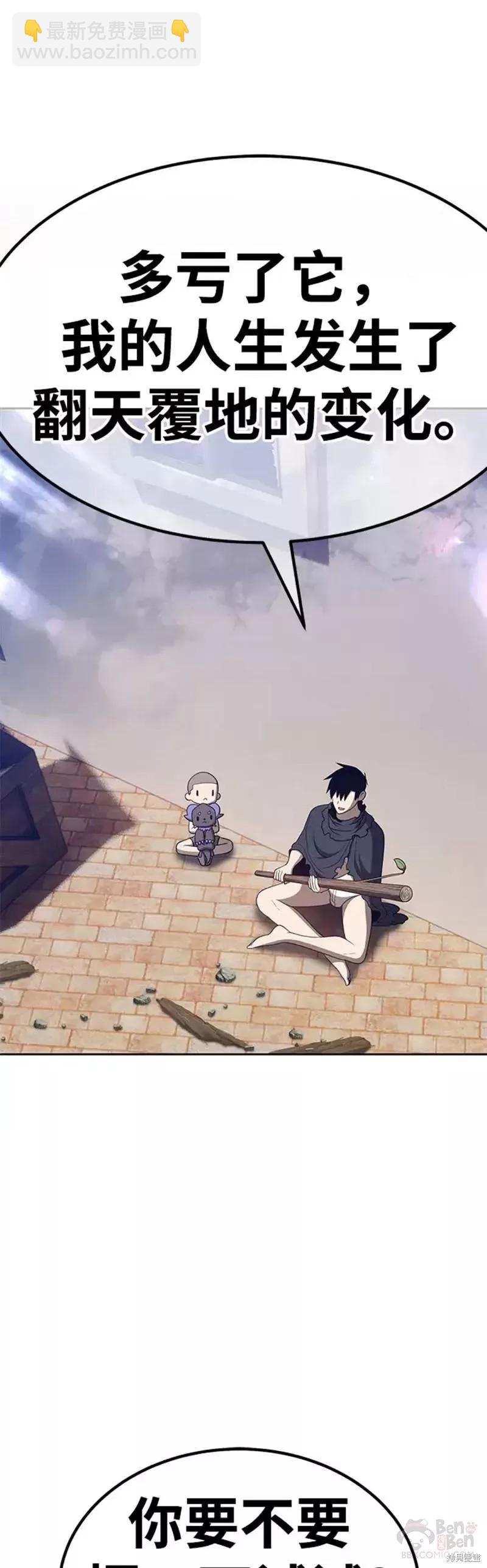 第34话112