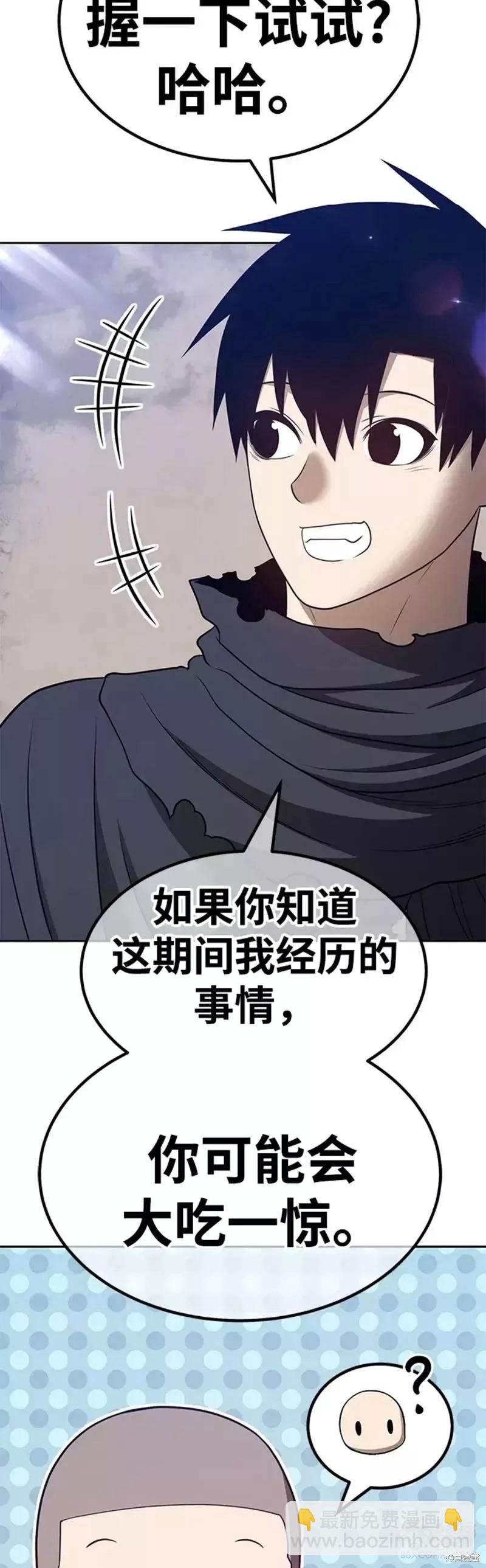 第34话113