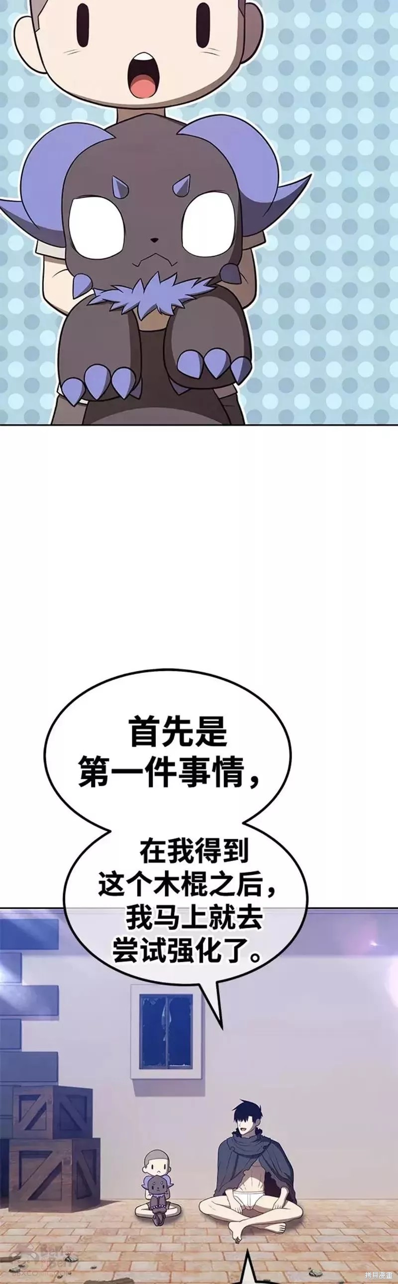 第34话114
