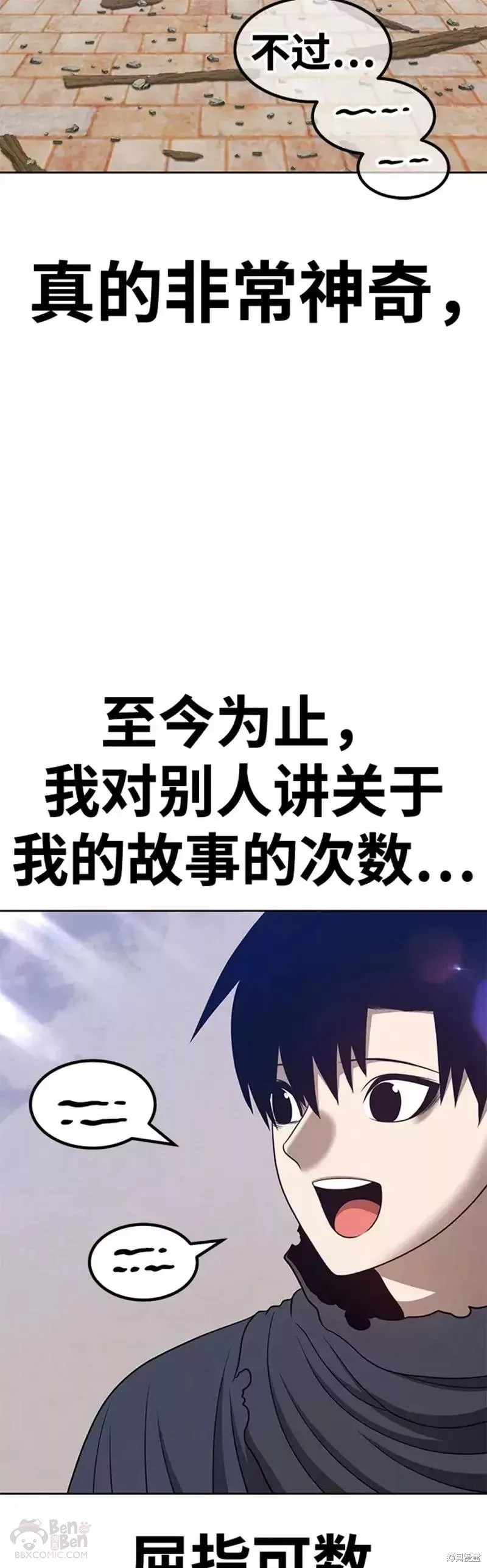 第34话115